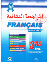 Final BAC Revison Francais (3).pdf